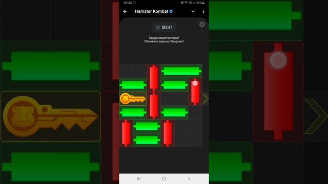 Как пройти Мини-игру в Hamster Kombat 23 сентября. Получаем ключ в Хамстер Комбат