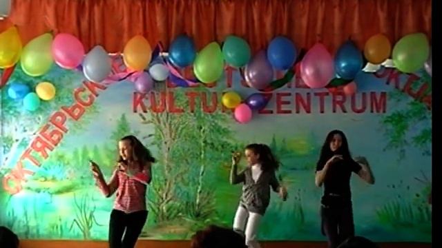 Танец "Релакс" - Павловский ЦНК