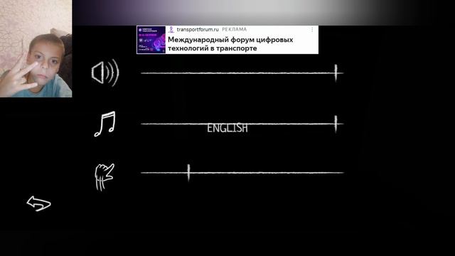 играю в Scool boy runuvay 2 раз в конце в закулисье попал