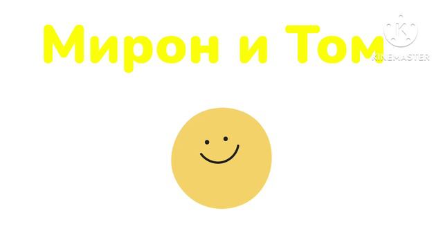 Моё новое интро!