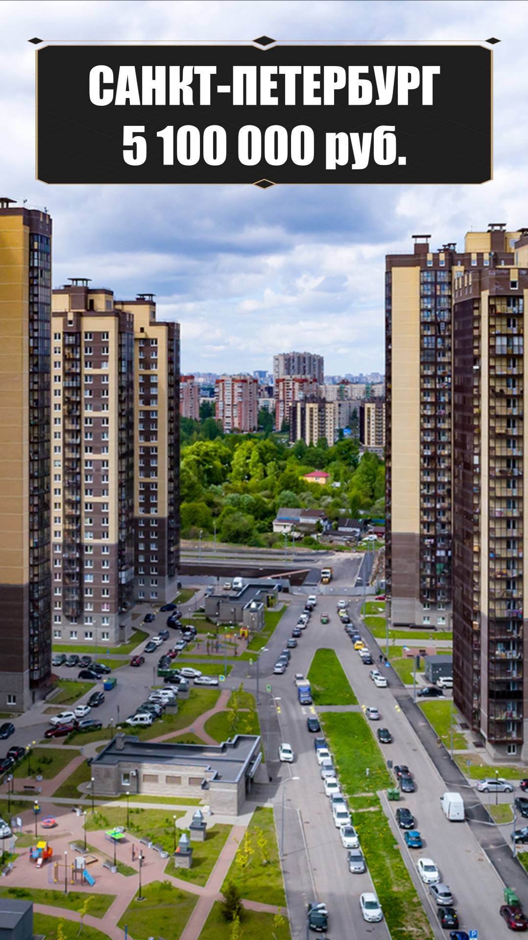 Меблированная квартира-студия в Невском районе Санкт-Петербурга #квартираспб #продажаквартиры