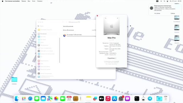 macOS 15.1 Sequoia  и 16ти летний MacPro 3.1, реальность или бред?