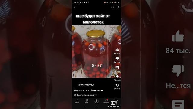 кампот вкуснее