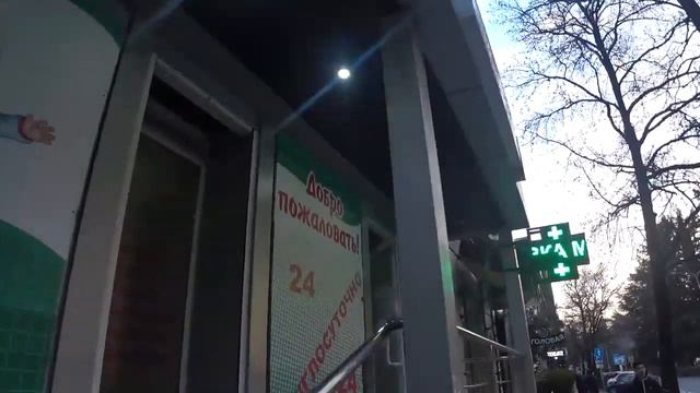 Нашёл аптеку в Сочи, где не разводят на дорогие лекарства | Не бздых