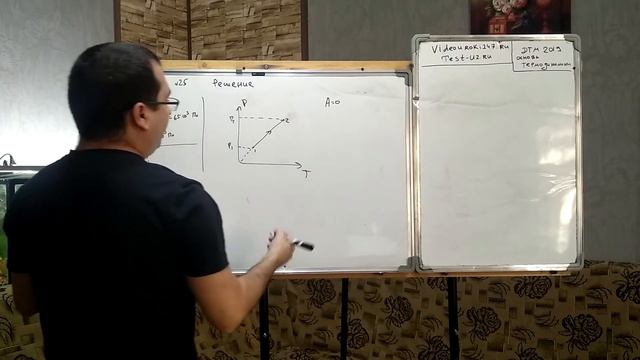 Начальный объем одноатомного идеального газа V1 = 0,5 м3, давление 65 кПа.