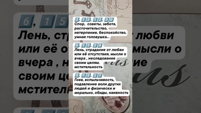 Что мешает зарабатывать ✨👏💐🌟🏡🌞💐