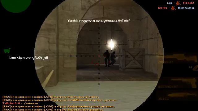 Хороший момент на CS 1.6 GunGame by SC-NIX.RU