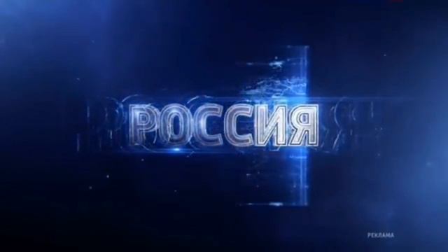 Заставка Россия 2 версии.