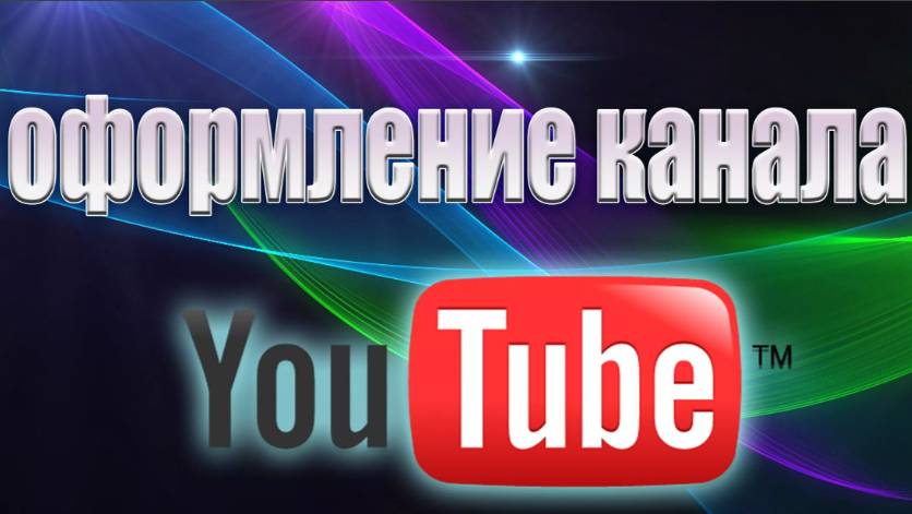 Циркадные (суточные) ритмы организма. Работа в соцсетях - личная страница вконтакте.