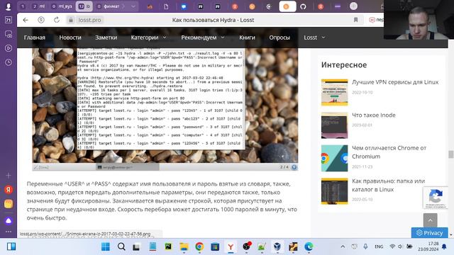 ib_stage3
ИБ Выполнение 3 этапа Индивидуального проекта