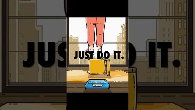 «Just do it» епта