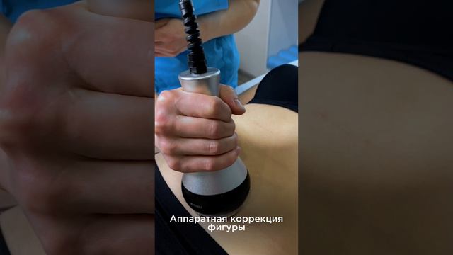 KariRom — сеть центров аппаратной косметологии в Ижевске и Воткинске!