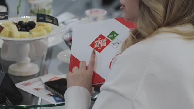 Food Expo 2024 - Русский завтрак