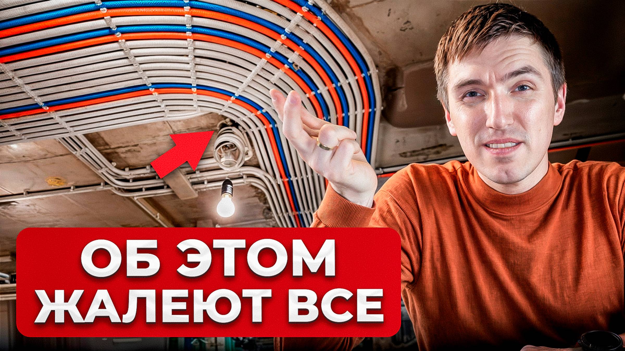 Моя Приемка - ЭТО УЖАСНАЯ ОШИБКА ОТ ЗАСТРОЙЩИКА! Как я влип с квартирой