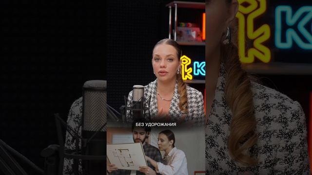 У вас осталось три месяца!