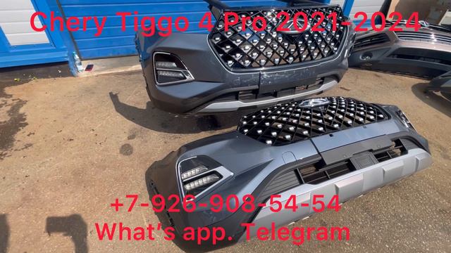 Бампер передний в сборе Chery Tiggo 4 Pro 2020-2025 Целый Решетка радиатора молдинг Чери Тигго 4 Про