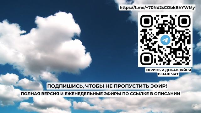 Субмодальности и работа с родом. Проект 2А. Путь к себе