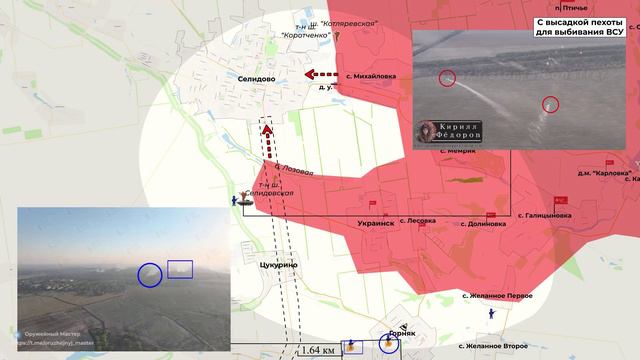 Продвижение к Николаевке и обстановка в районе Камышовки. Сводка на 23.09.24 год !!!