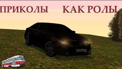 MTA Province|ПокатушкиНаКамри
