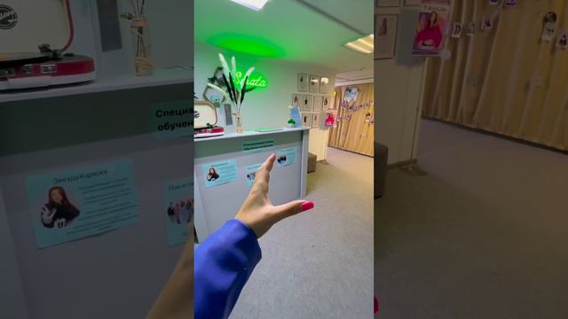 Пробный урок бесплатно!