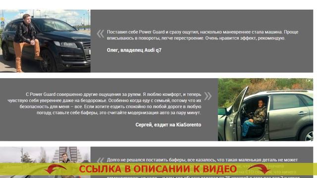 🚙 ВКЛАДЫШИ ПРОСТАВКИ ДЛЯ УВЕЛИЧЕНИЯ ДОРОЖНОГО ПРОСВЕТА 🔧