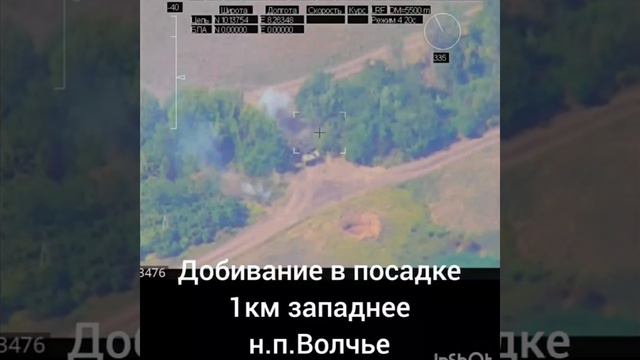 СВО война Россия Украина ВСУ жесть смерть оружие уничтожил взрыв Минус очередной американский Абрамс