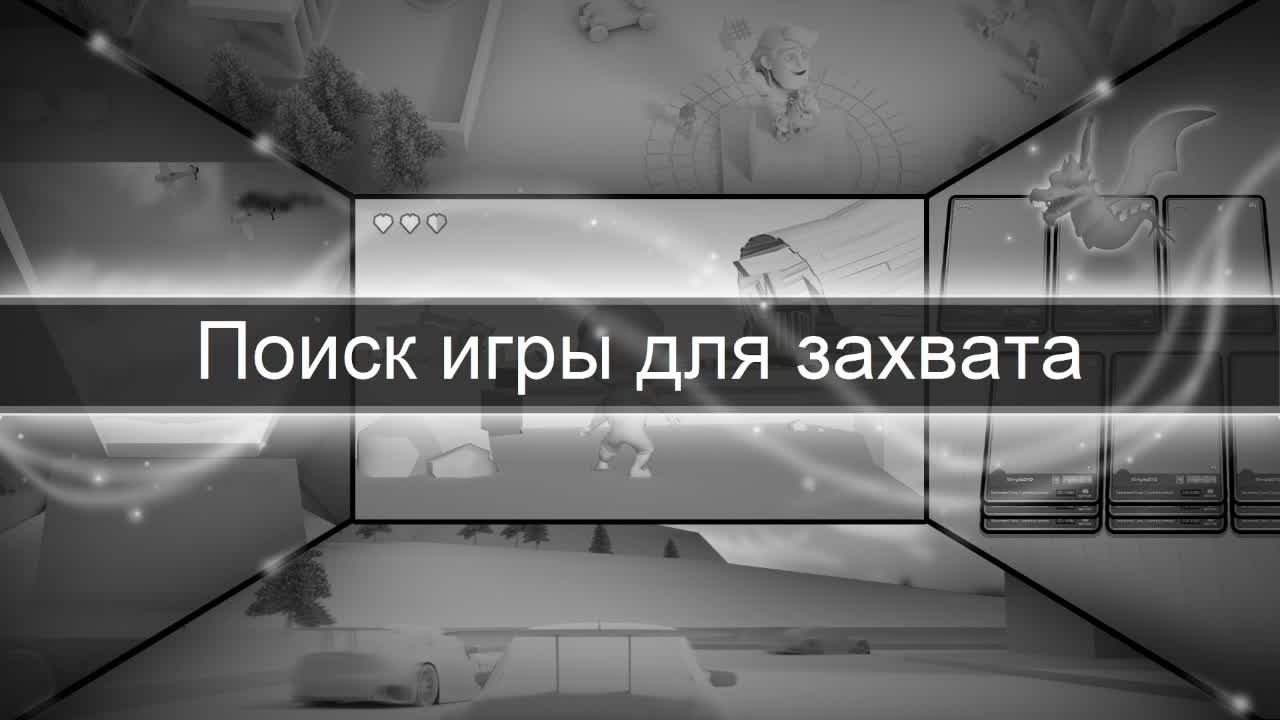 Древние свитки онлайн прохождение