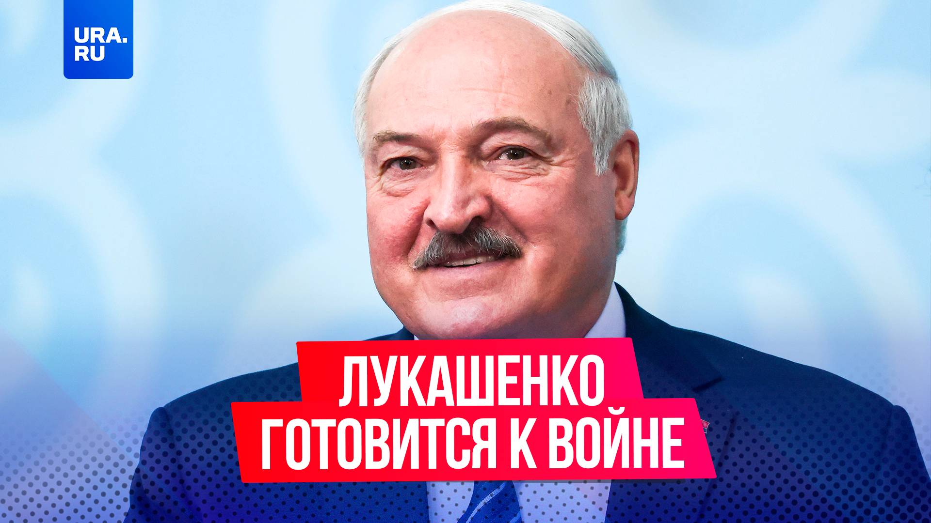 «Хочешь мира – готовься к войне»: Лукашенко занимается усилением армии Белоруссии