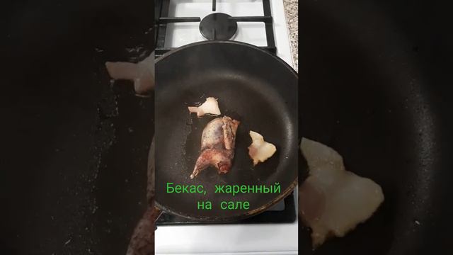 Мужская кухня, готовим добытые трофеи!