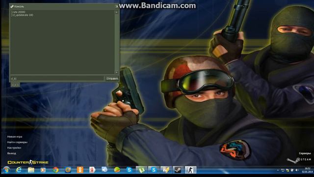 Настрока  Counter-Strike 1.6 STEAM после обновленя Vavle