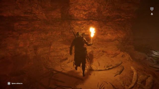 Assassin's Creed: Origins - Гробница киника