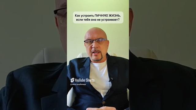 3 фактора, влияющих на отношения! #здоровыеотношения #отношения #найтимужчину