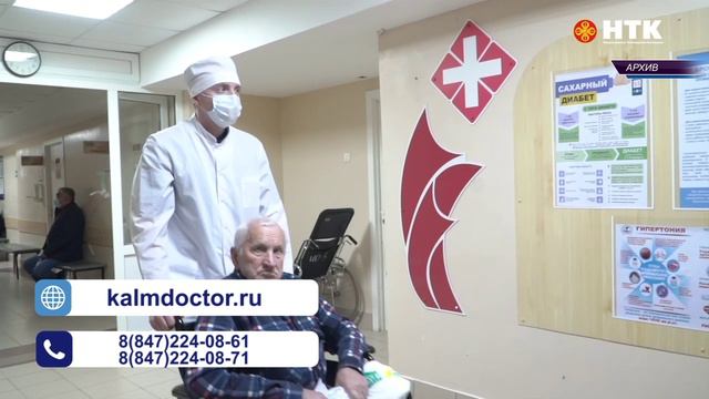 В пятницу в ресбольнице им. Жемчуева состоится акция «День здорового сердца"