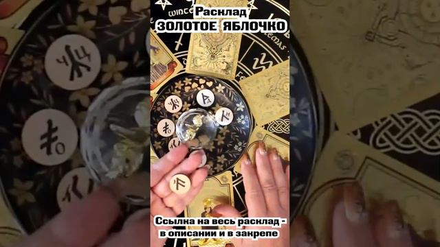 Тебе НУЖНО сейчас ОТСТАИВАТЬ СВОЁ МНЕНИЕ ❗