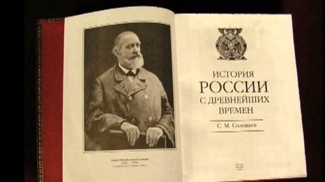 История России с древнейших времен Соловьев Сергей аудиокнига Книга 3 Том 05. Раздел 01. Глава 02