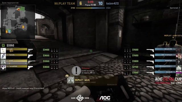 WEPLAY vs team420 | Qual#5 | Final | AOC CS:GO CUP