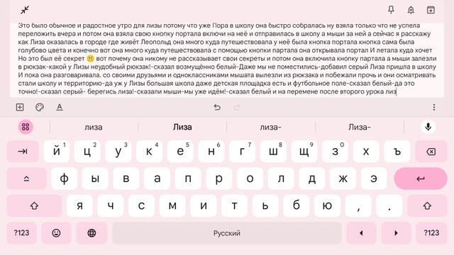 приключения кота леопольда с лизой 1 сезон: 10 часть снова в школу.