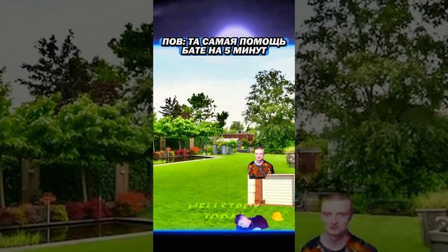 #morty #питбайк #морти #компотик #skibiditoilet #скибидитуалет #tiktok #тикток #memes #мем