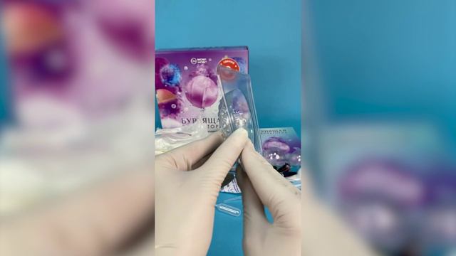 Бурлящая лаборатория  анбоксинг