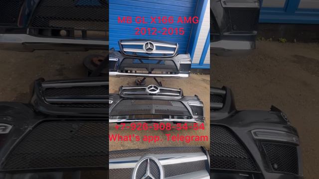 Бампер передний Mercedes GL X166 AMG 2012 2013 2014 2015 Решетка Молдинг Юбка ПТФ Туманка ДХО