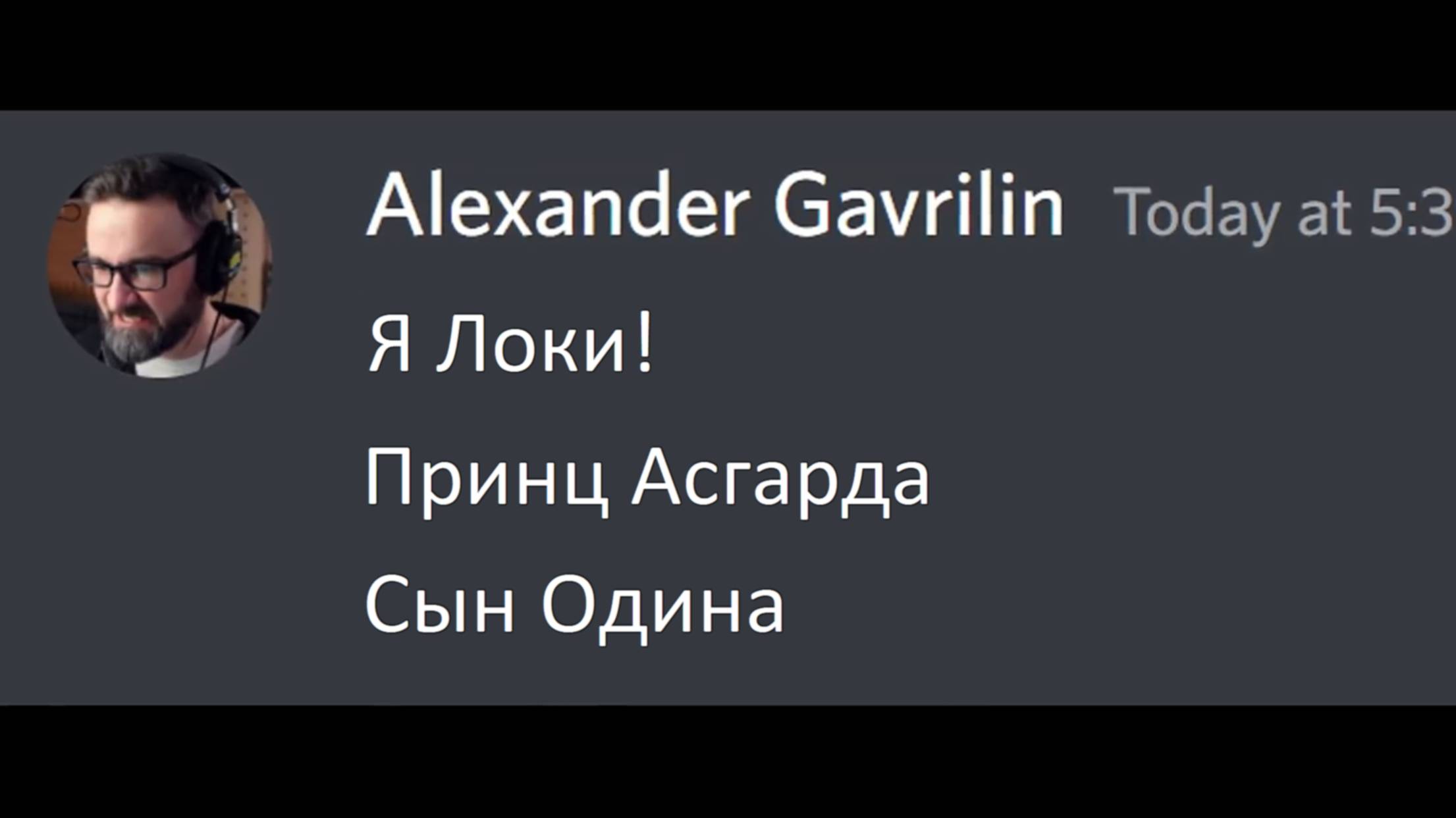 Фильмы от Marvel, но это Discord (Отечественный Локи) Эпизод 2