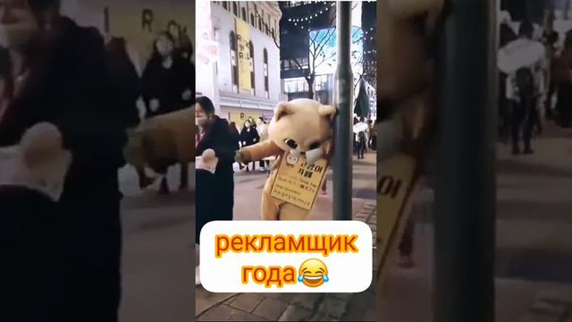 рекламщик года