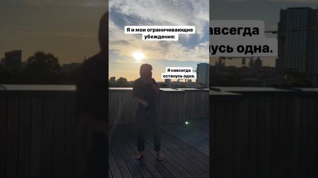 Как привлечь любимого человека?