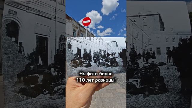 НА ФОТО более 110 лет РАЗНИЦЫ!#ХитровскаяПлощадь, или #Хитровка, — одно из самых интересных и богаты