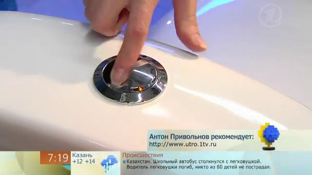 Как сэкономить воду и семейный бюджет благодаря технологиям 21 века?