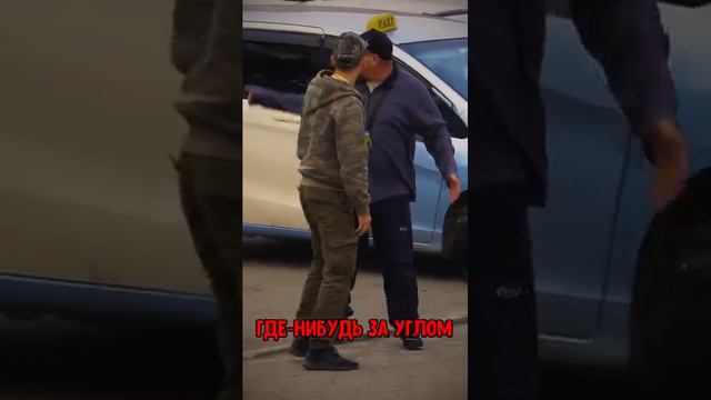 за 500 поедем?