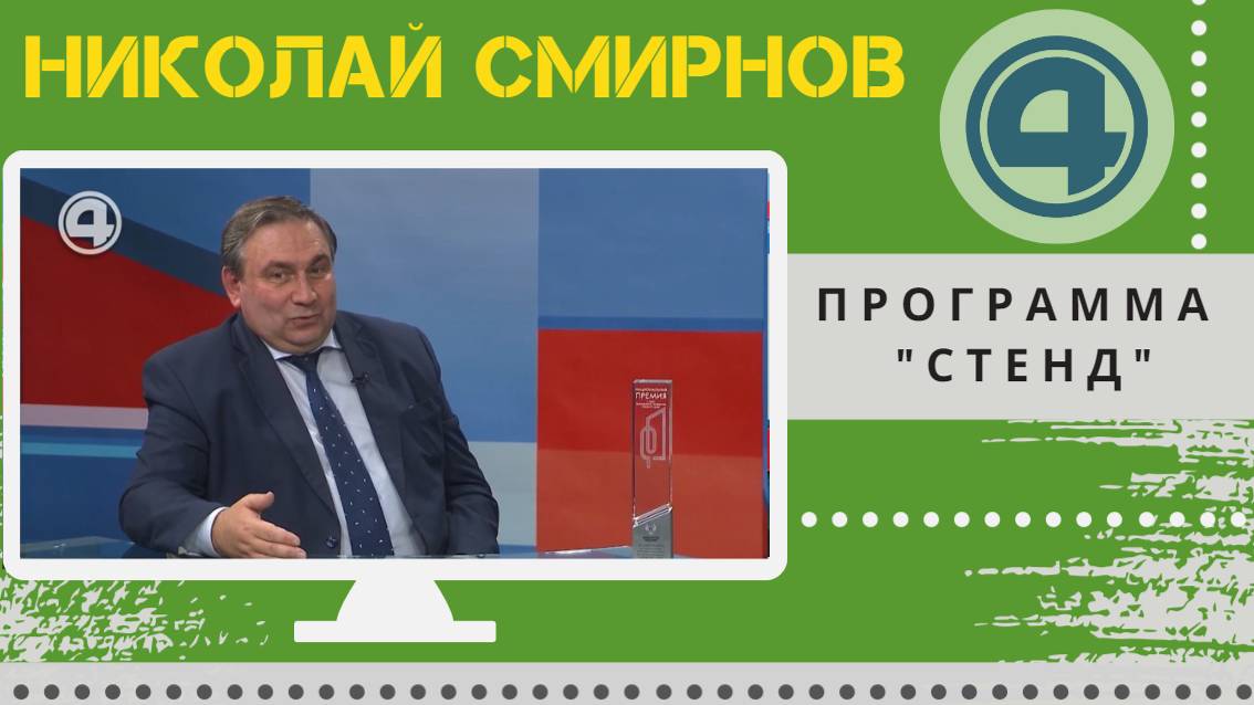 Старт отопительного сезона и повышение взноса на капремонт