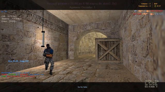 Играем Counter-Strike 1.6