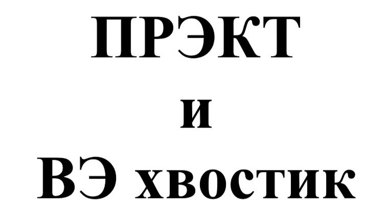 Примерный анализ ценности канала Смешанная последовательность.