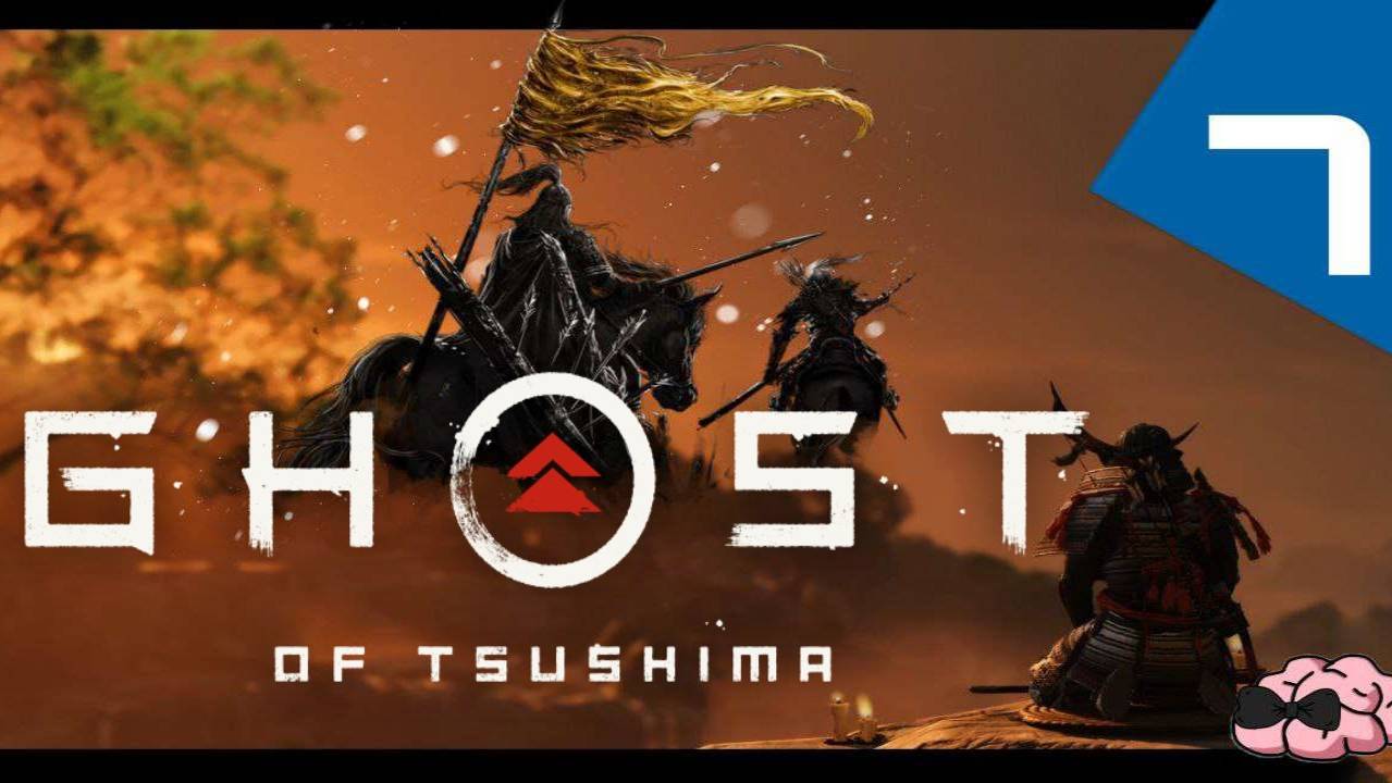 GHOST of TSUSHIMA/Призрак Цусимы ➼ Наследие Госаку! ➼ 7 серия